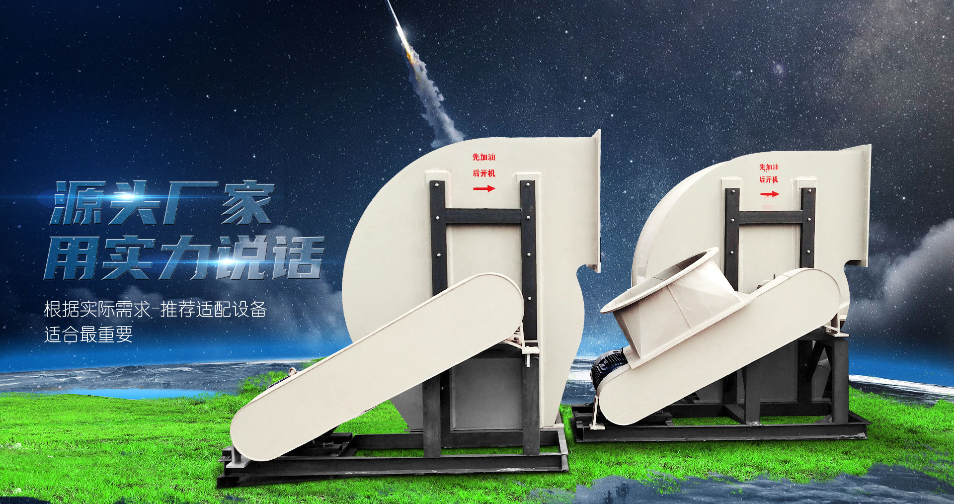 梁（liáng）山首页 - 91n防腐環保設備有限公司