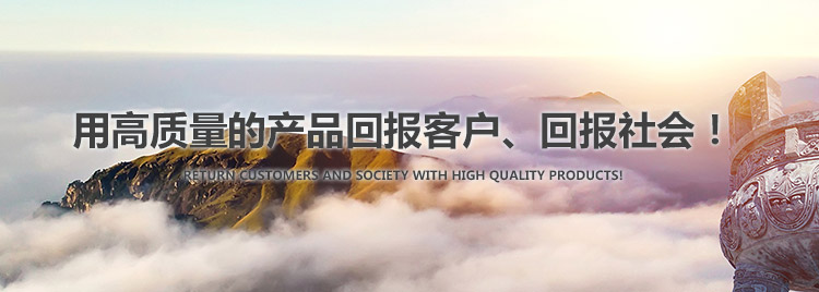 梁山首页 - 91n（dǐng）防腐環保設備有限公司