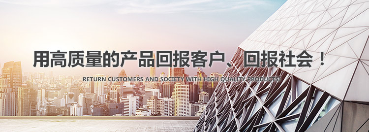 梁山（shān）首页 - 91n防腐環保設備有限公（gōng）司