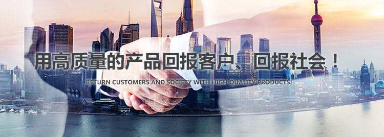 梁山（shān）首页 - 91n防腐環保設備有限公司