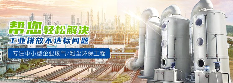 梁山首页 - 91n防腐環保設備有限公司