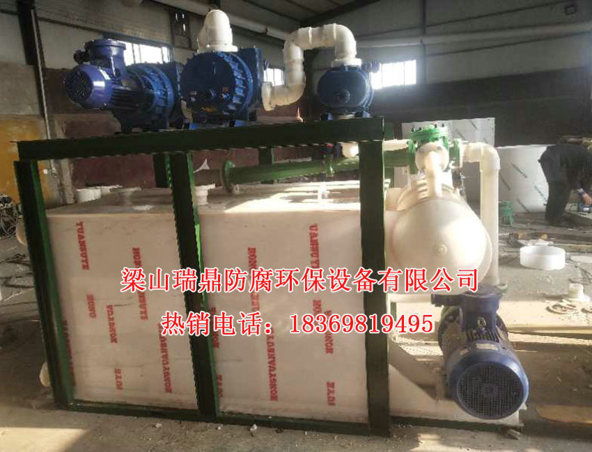 聚丙烯水(shuǐ)噴射真空機組07