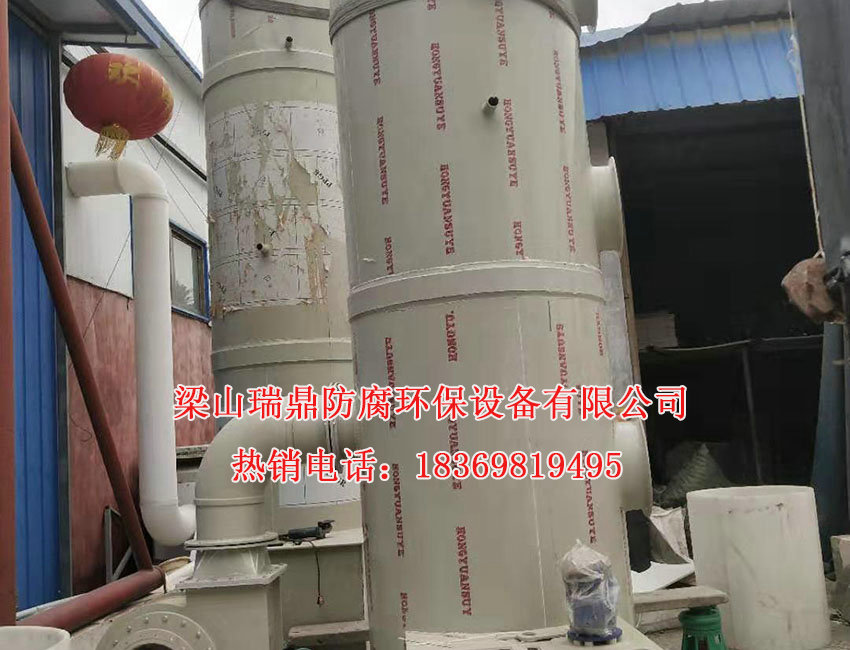廢氣淨化（huà）塔15