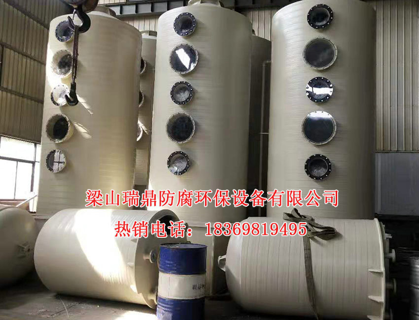 廢(fèi)氣(qì)淨化塔12
