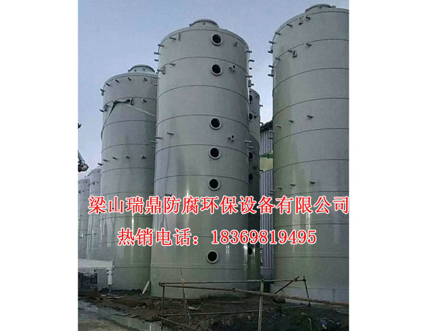 廢氣（qì）淨化塔02