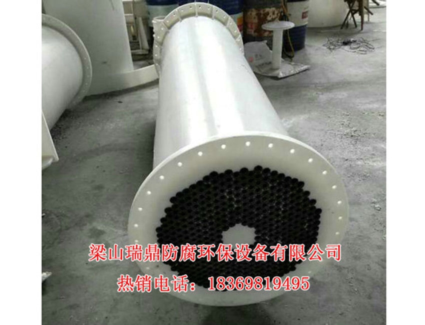 冷凝器（qì）的（de）設備組成